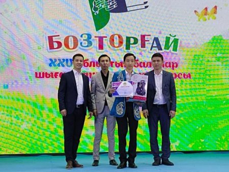 ҚҰТТЫҚТАЙМЫЗ! ҚР МӘДЕНИЕТ ЖӘНЕ СПОРТ МИНИСТРЛІГІНІҢ ҰЙЫМДАСТЫРУЫМЕН ӨТКІЗІЛЕТІН БАЛАЛАР МЕН ЖАСӨСПІРІМДЕР ШЫҒАРМАШЫЛЫҒЫНА АРНАЛҒАН ХХV ОБЛЫСТЫҚ «БОЗТОРҒАЙ» БАЙҚАУЫНАН ШӘКІРТТЕРІМІЗ ЖҮЛДЕЛІ ОРАЛДЫ.