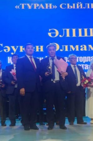 ӘЛІШ СӘУКЕН ӘЛМАМБЕТҰЛЫ ОБЛЫС ӘКІМІНІҢ  "ТҰРАН" СЫЙЛЫҒЫНЫҢ ИЕГЕРІ АТАНДЫ.